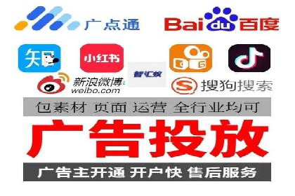 案例解读：如何通过SEM推广实现竞价代运营